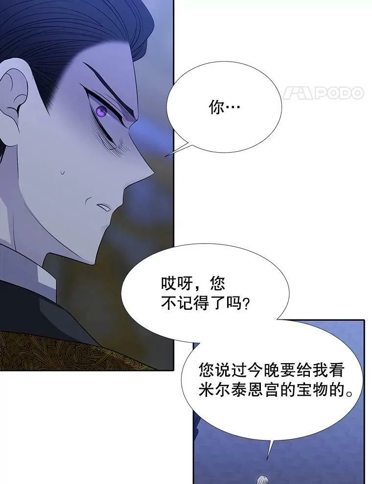 124.扣押53