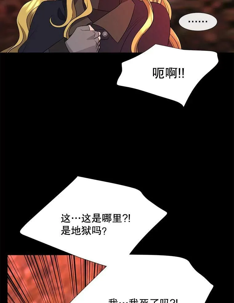 140.深入虎穴47