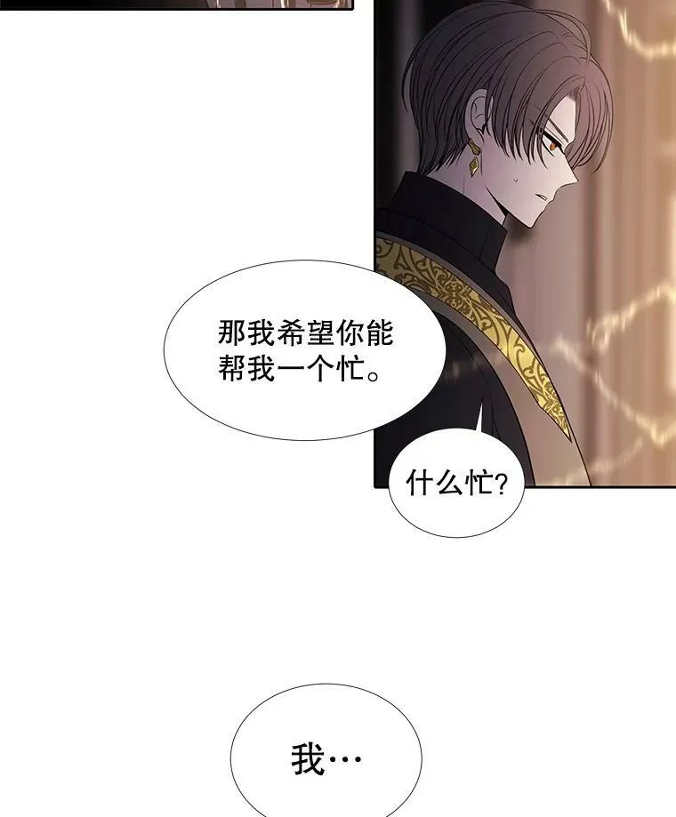 64.越狱38