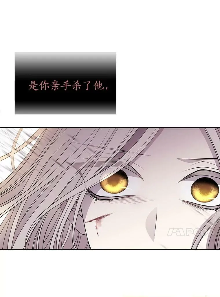 55.杀了他？收留他？40
