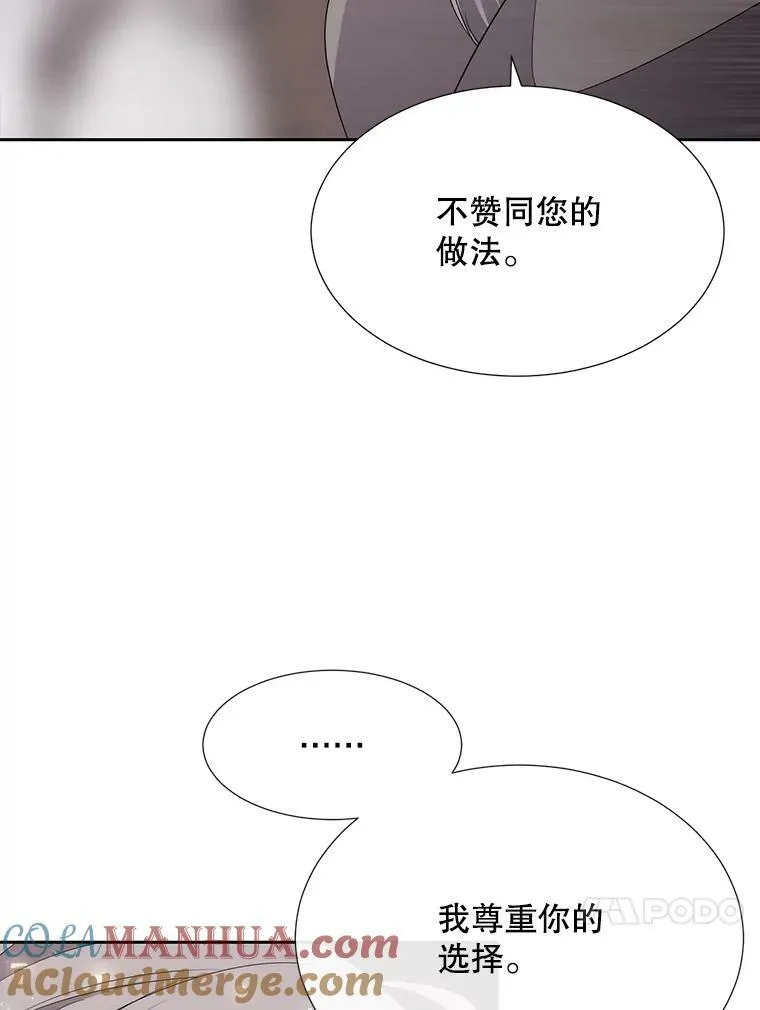 162.太老了66