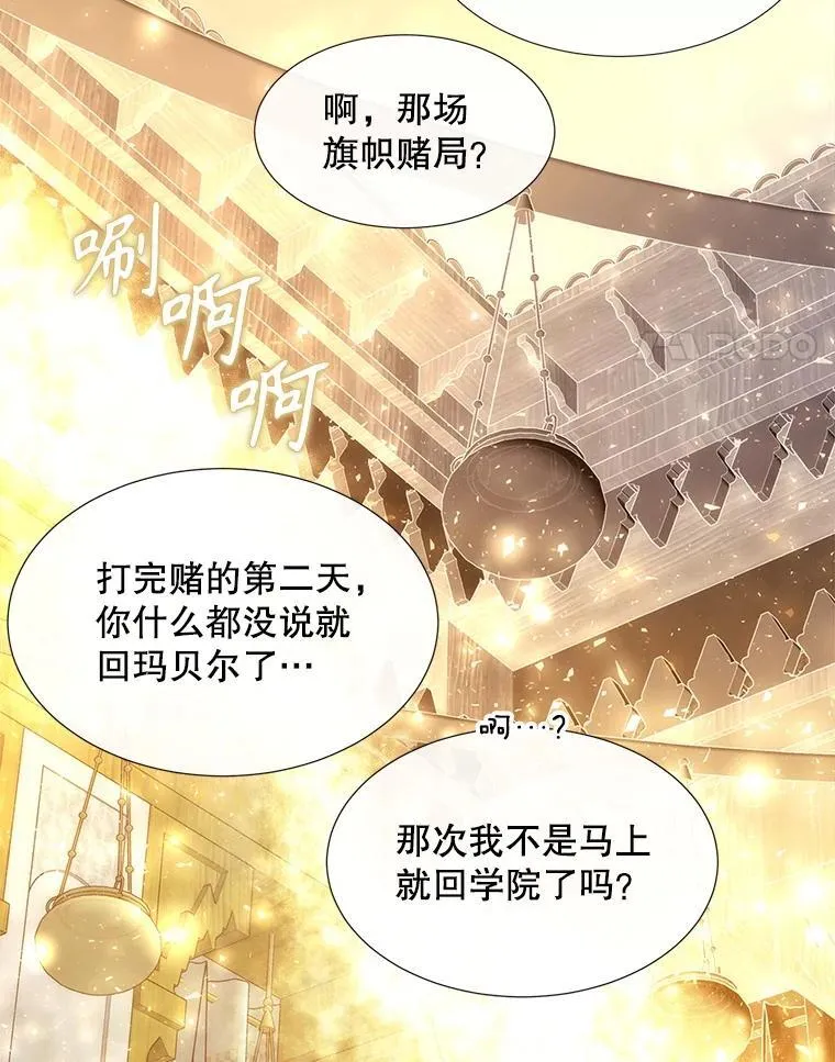 210.找回魔法（完）39