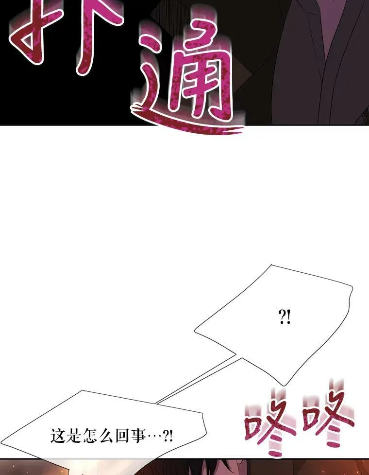 153.防御与攻击26