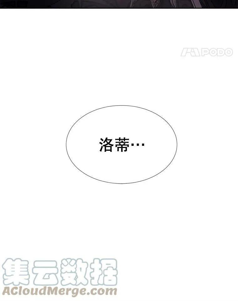 102.恶毒的咒术87
