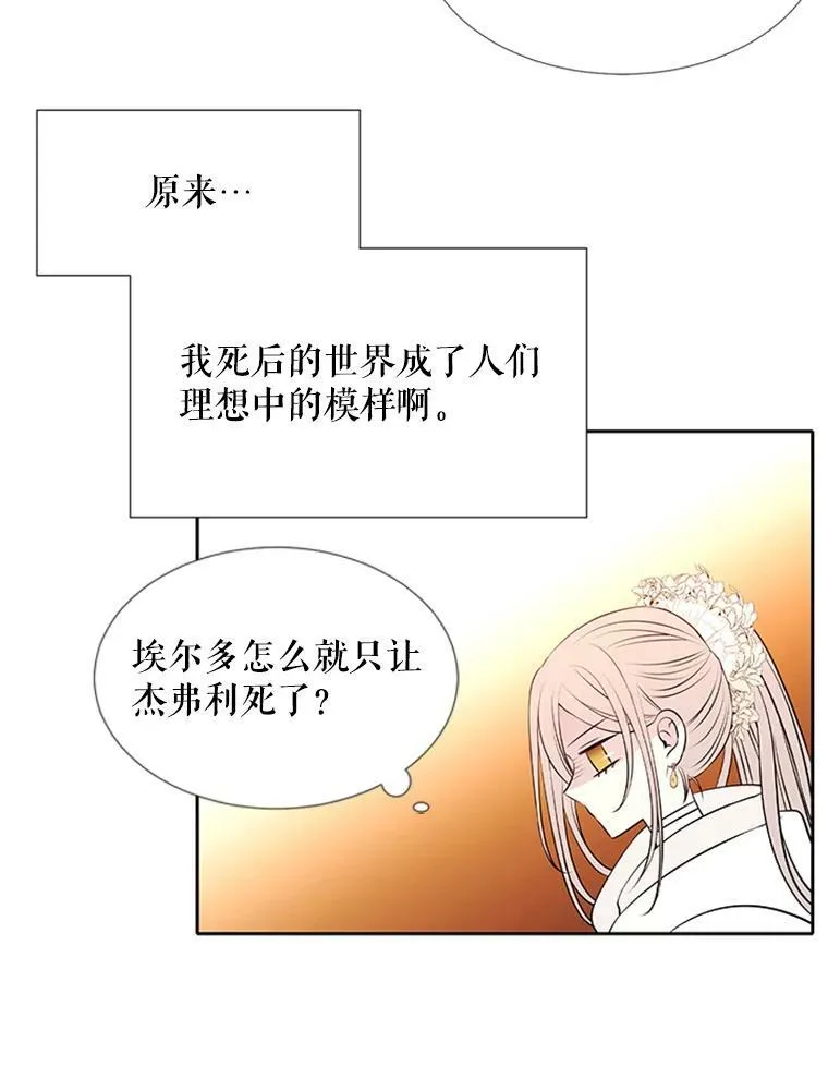 71.幻境25
