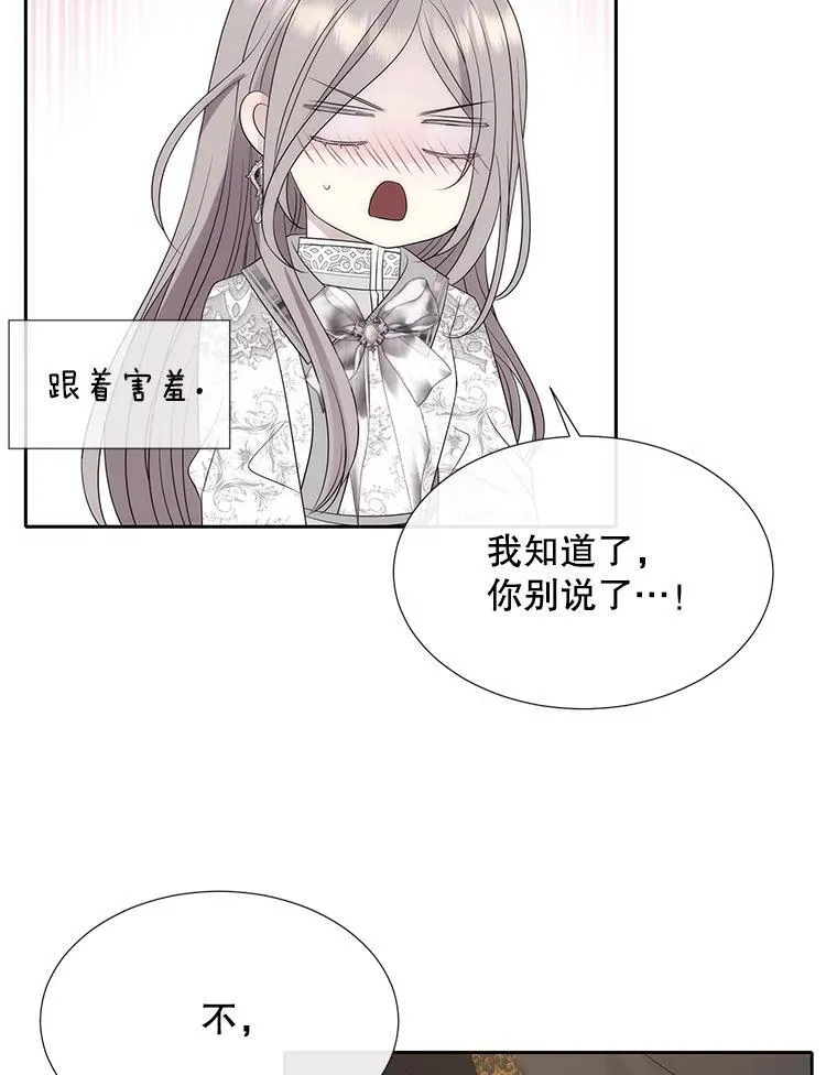 186.接受47