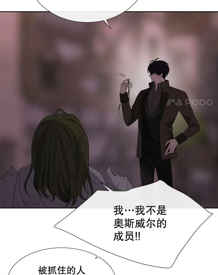 152.不变的灵魂76