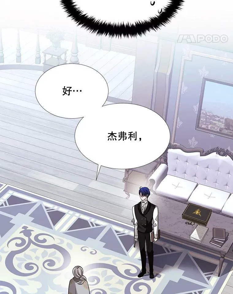127.吻17