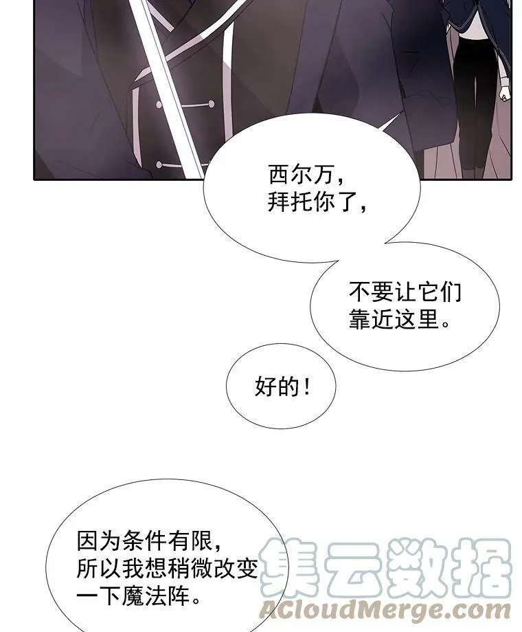 52.合力封印36
