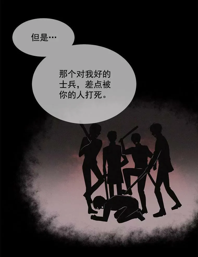 28.超强魔法师10