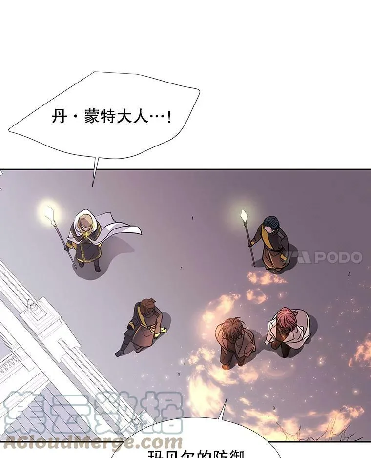 65.出现在皇城的魔兽36