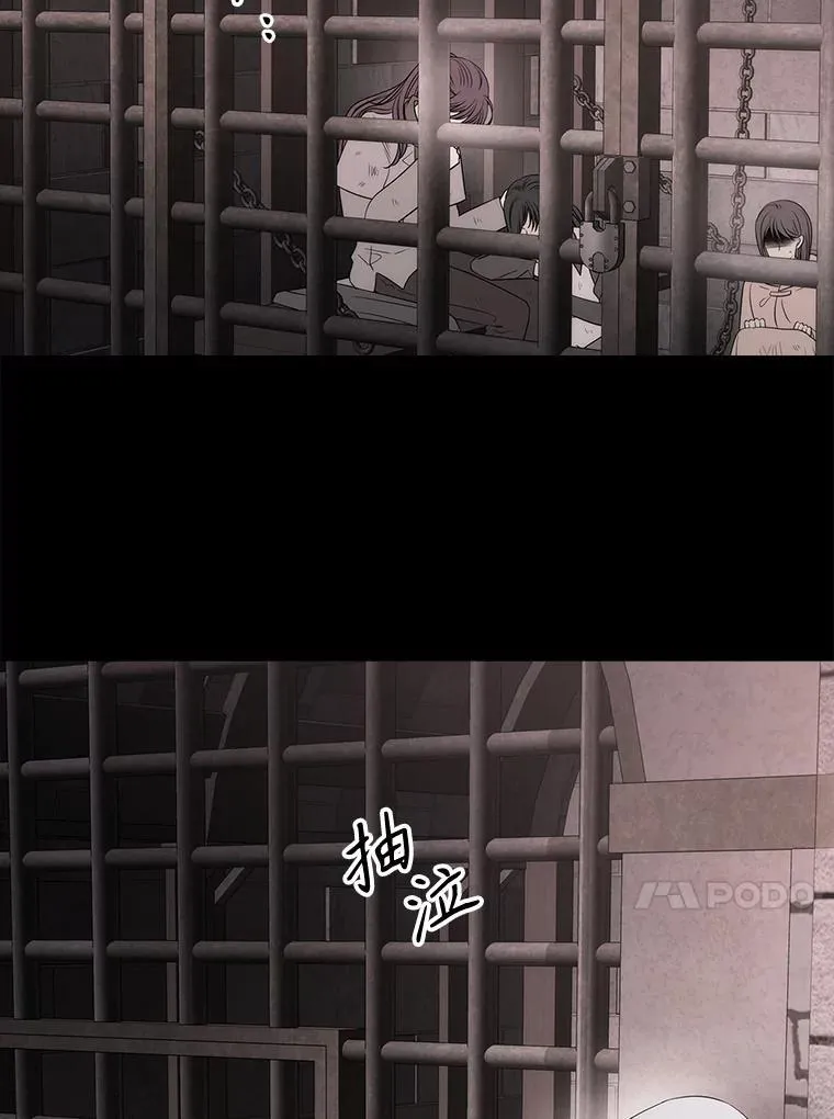 193.代行绝罚65