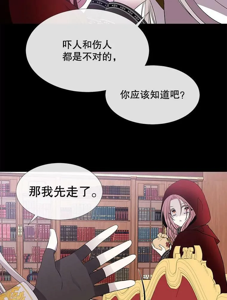 74.这么轻易就放弃了？38