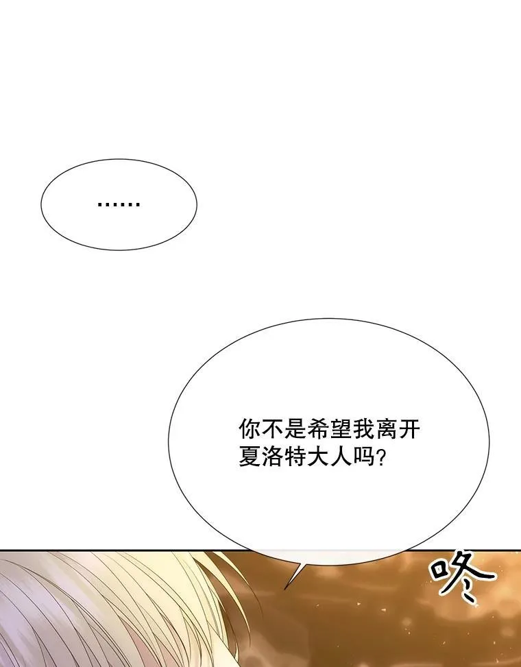 176.不听话82