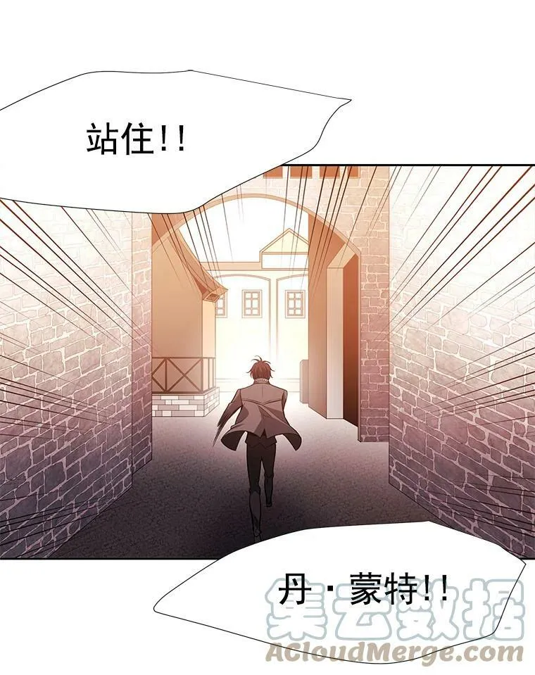 5.第三个弟子76