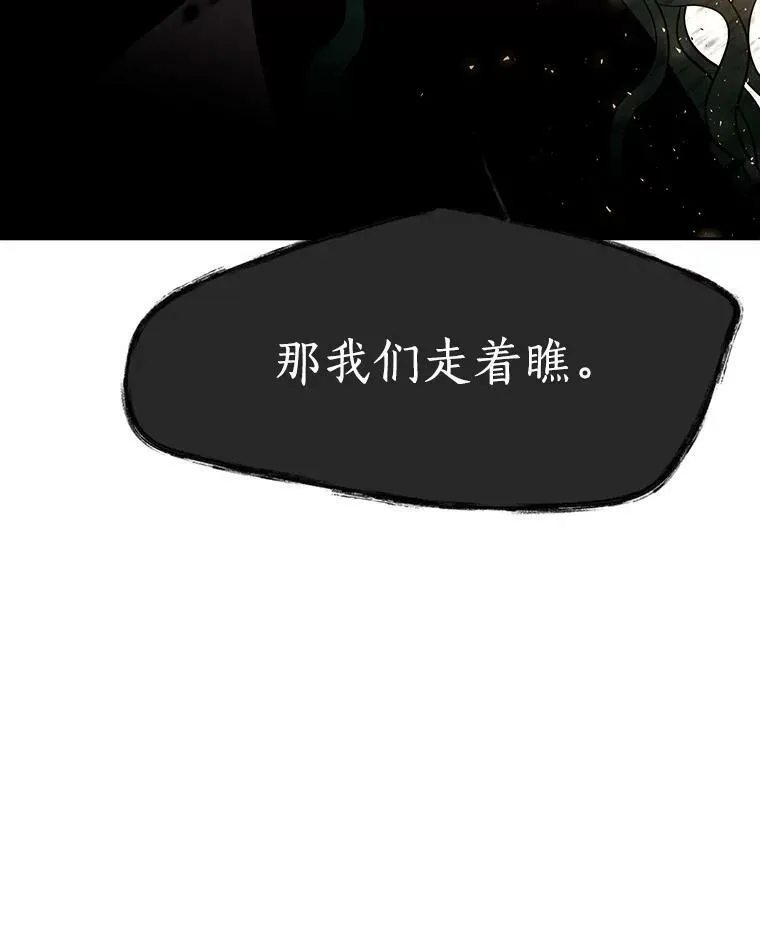 66.皇城保卫战32