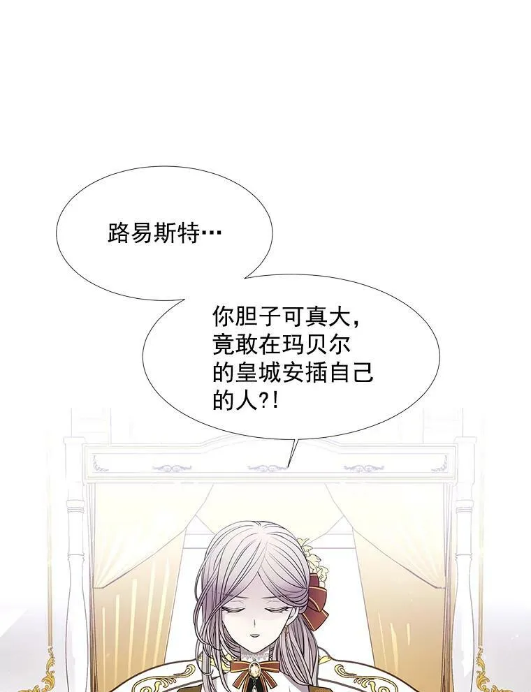 37.第二个弟子5