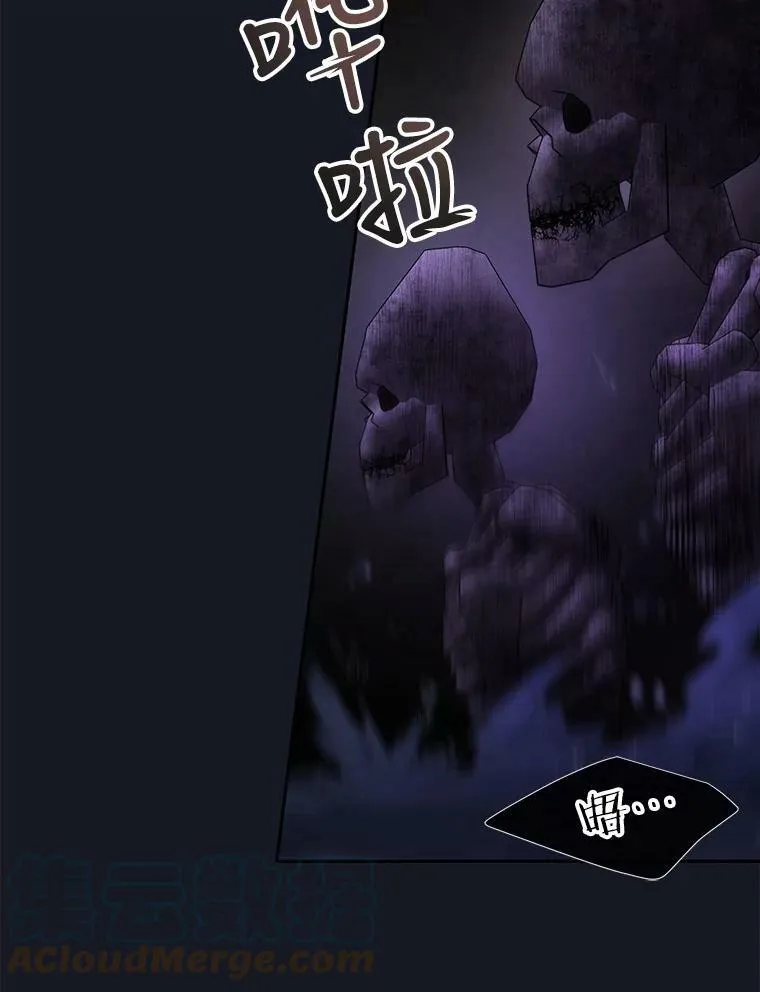 134.取得魔晶12