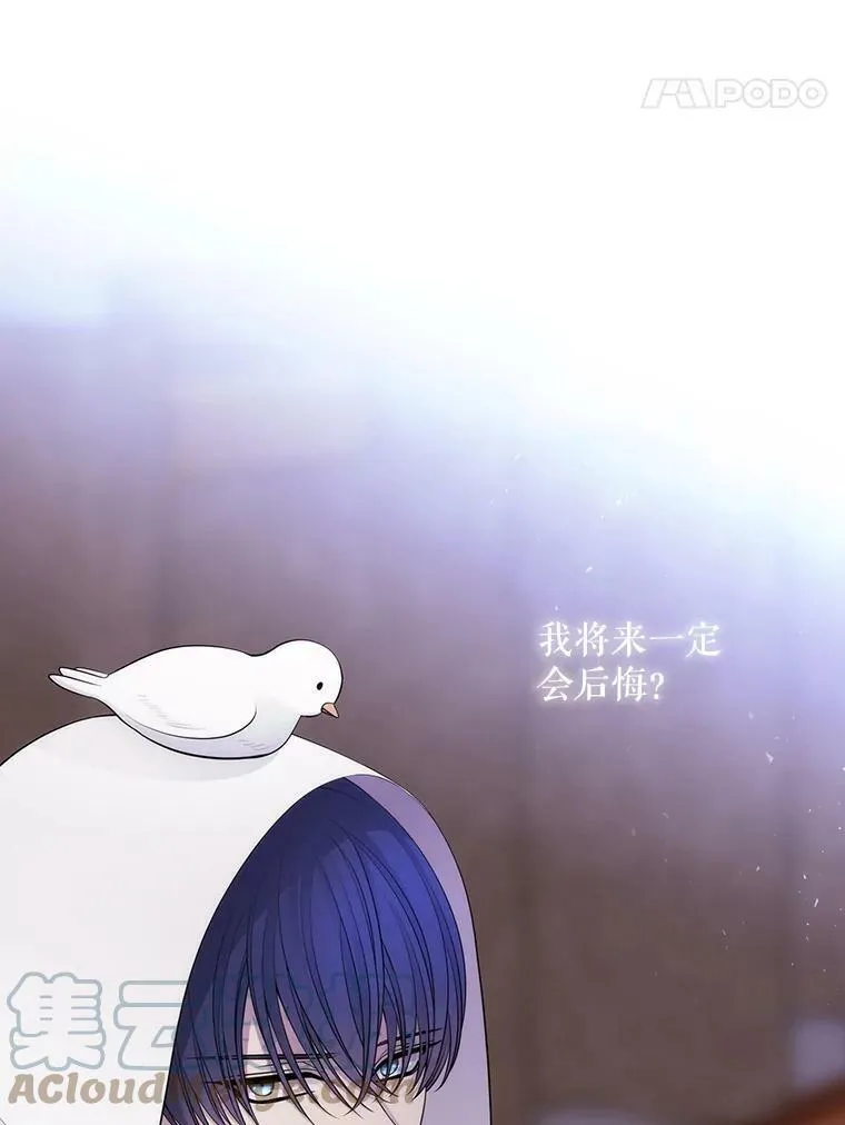 119.碰面30