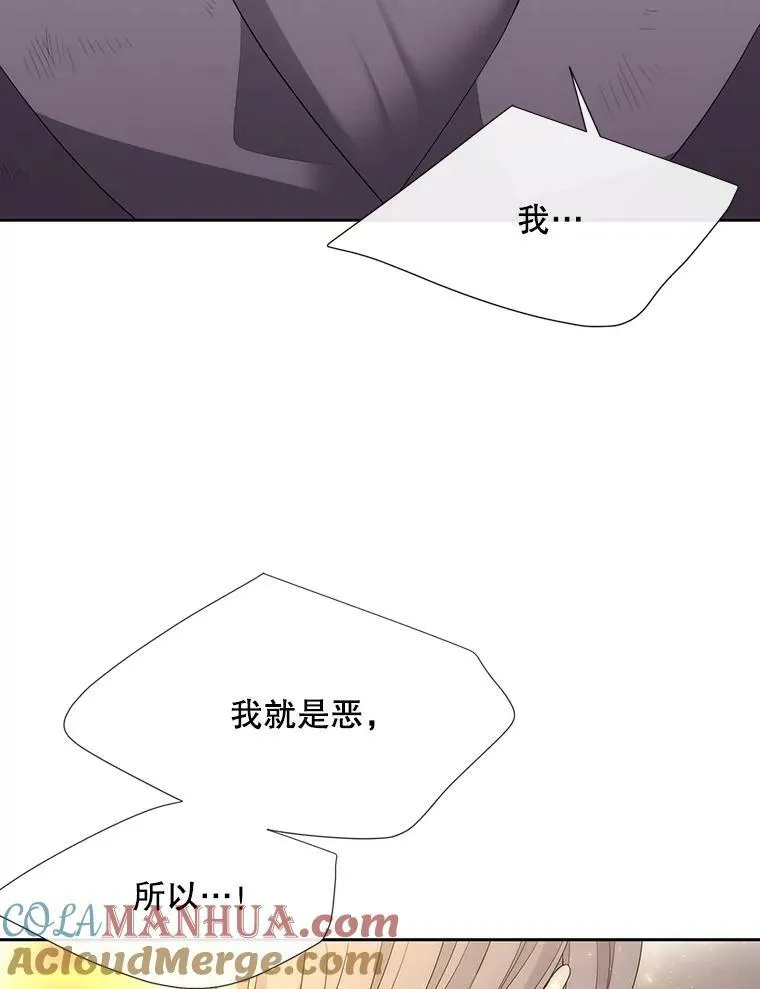 160.他的前世12
