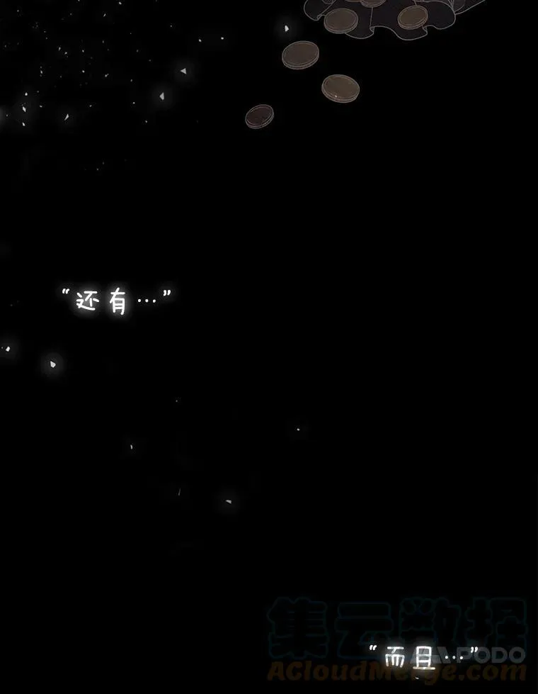 1.重生的大魔法师84
