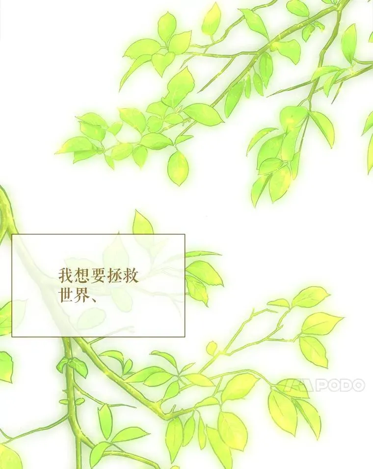 183.全新的力量46