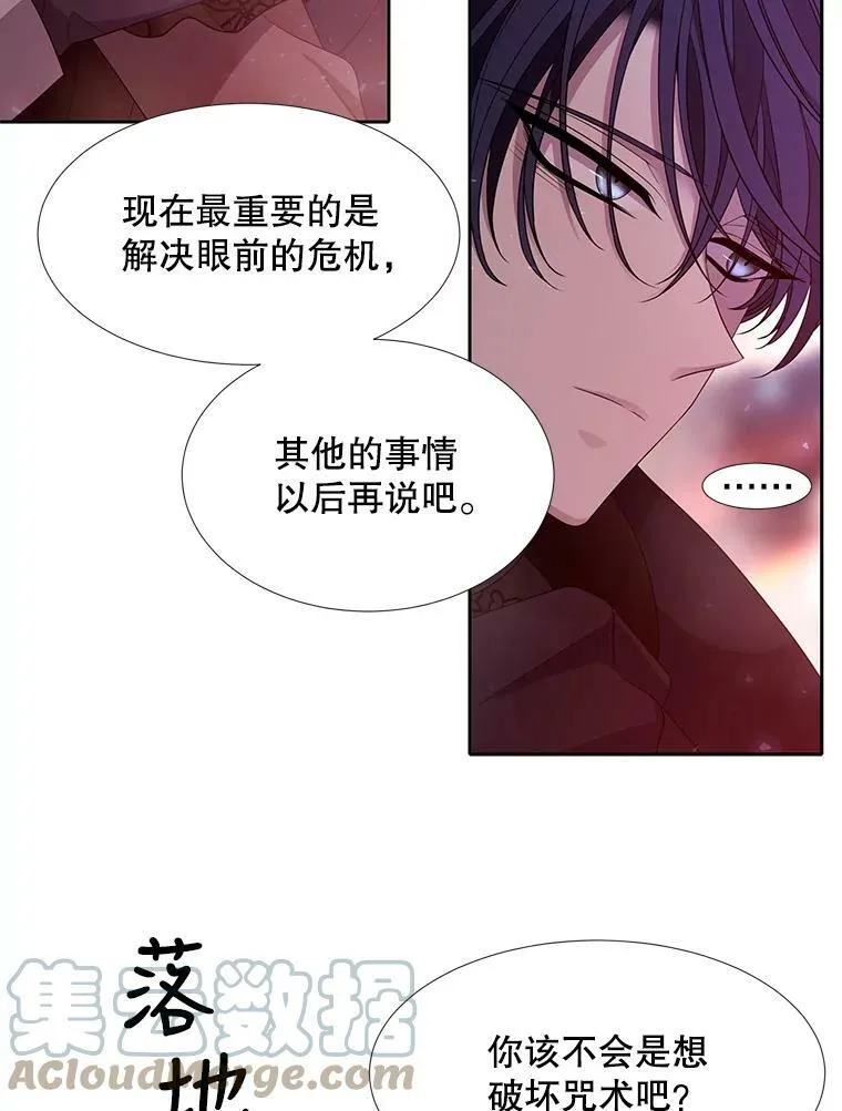 103.意外的相遇51