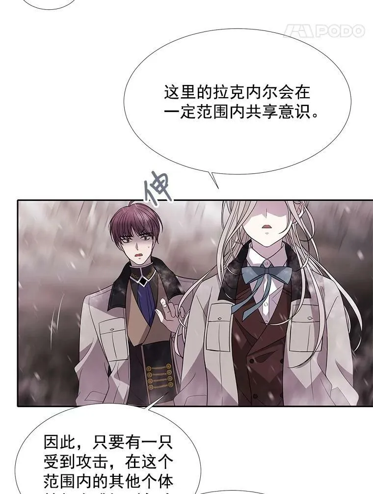 25.一片混乱22