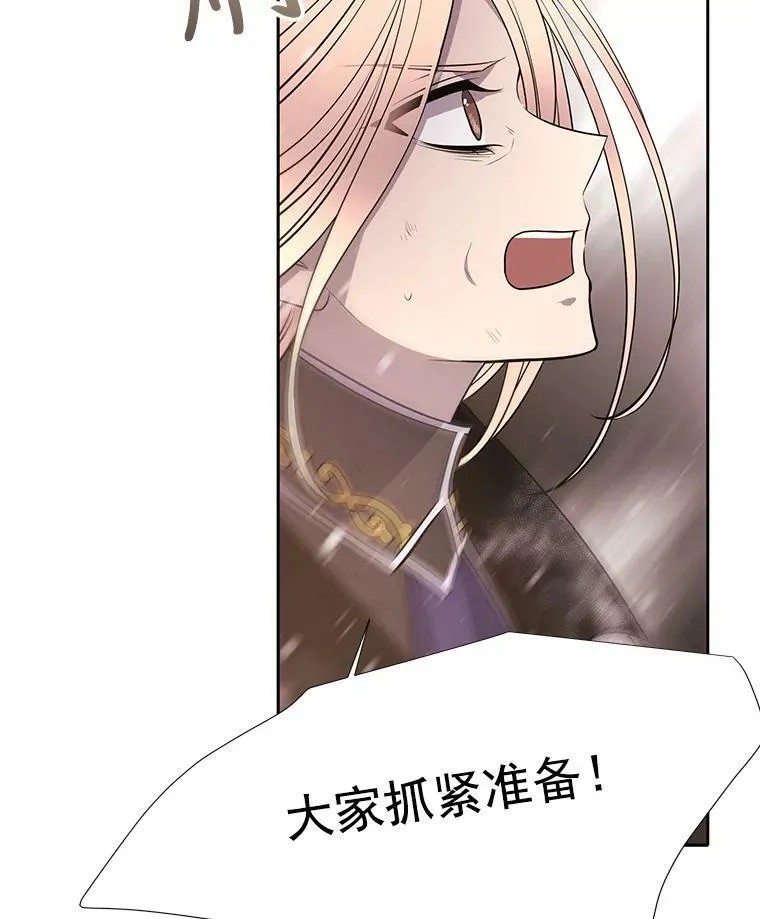 29.开辟生路40