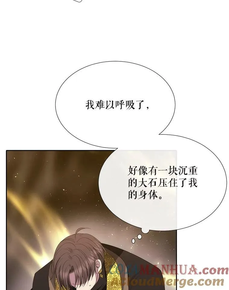 167.被选中的人81