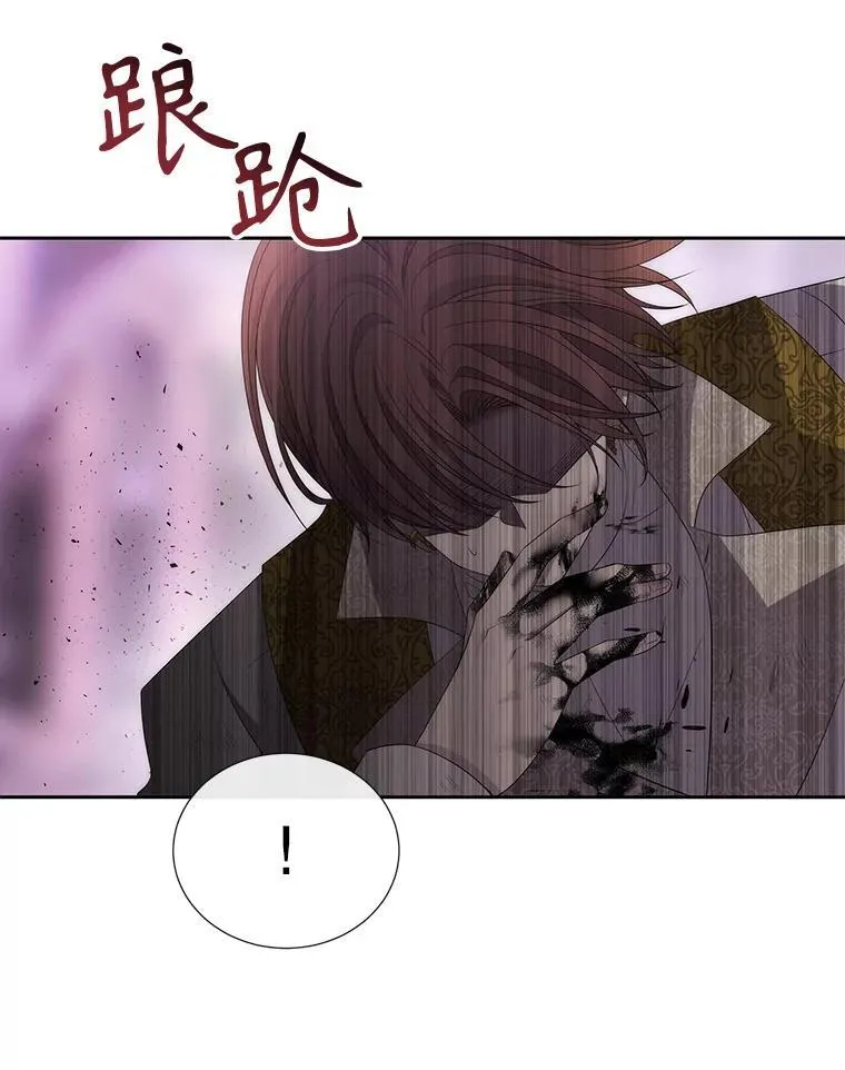 196.枯萎心脏5