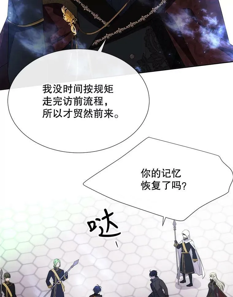 156.贸然到访11