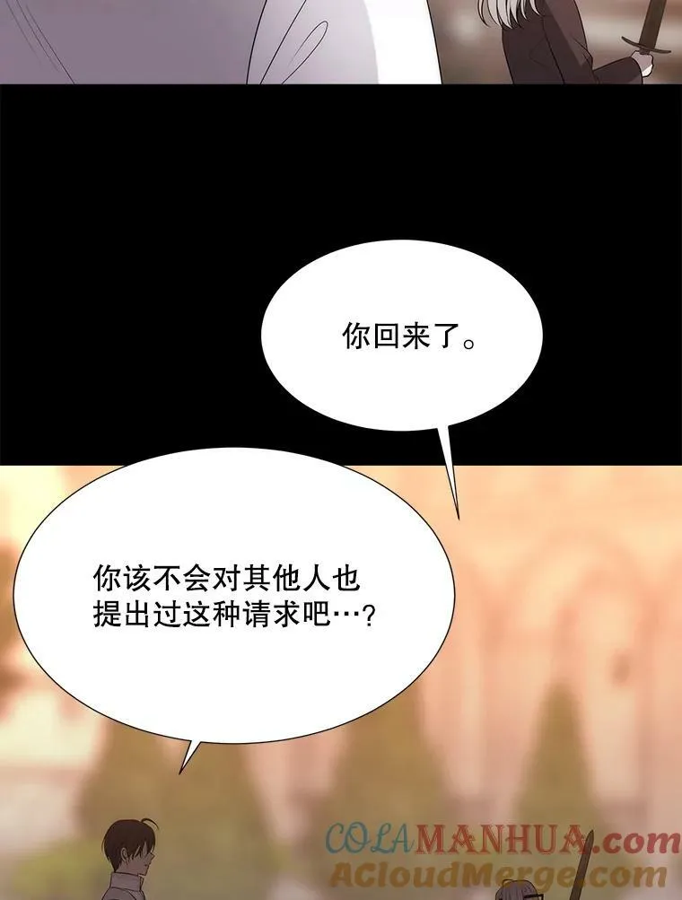 155.夏洛特的心意36