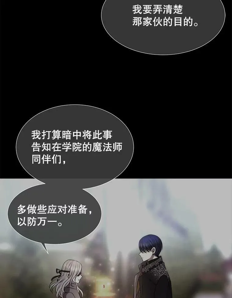 138.排查7