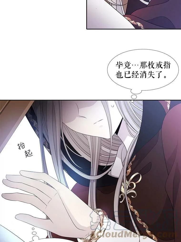 91.魔族村69