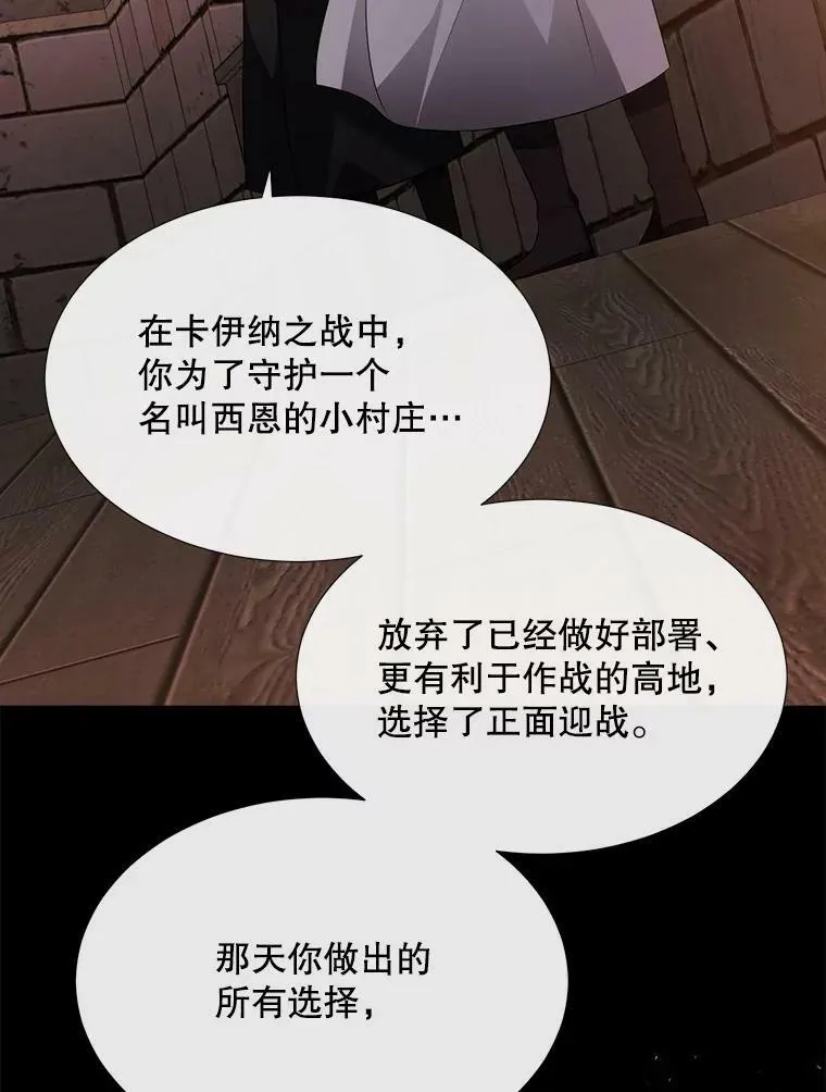 136.同伴13