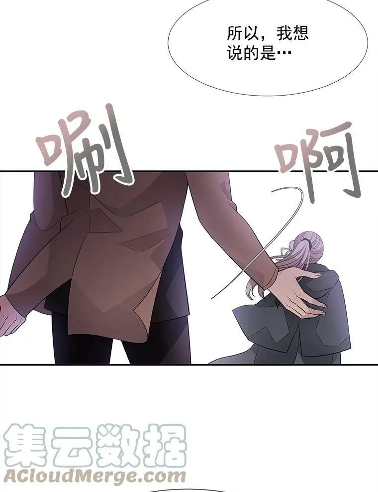16.居然是你…？6