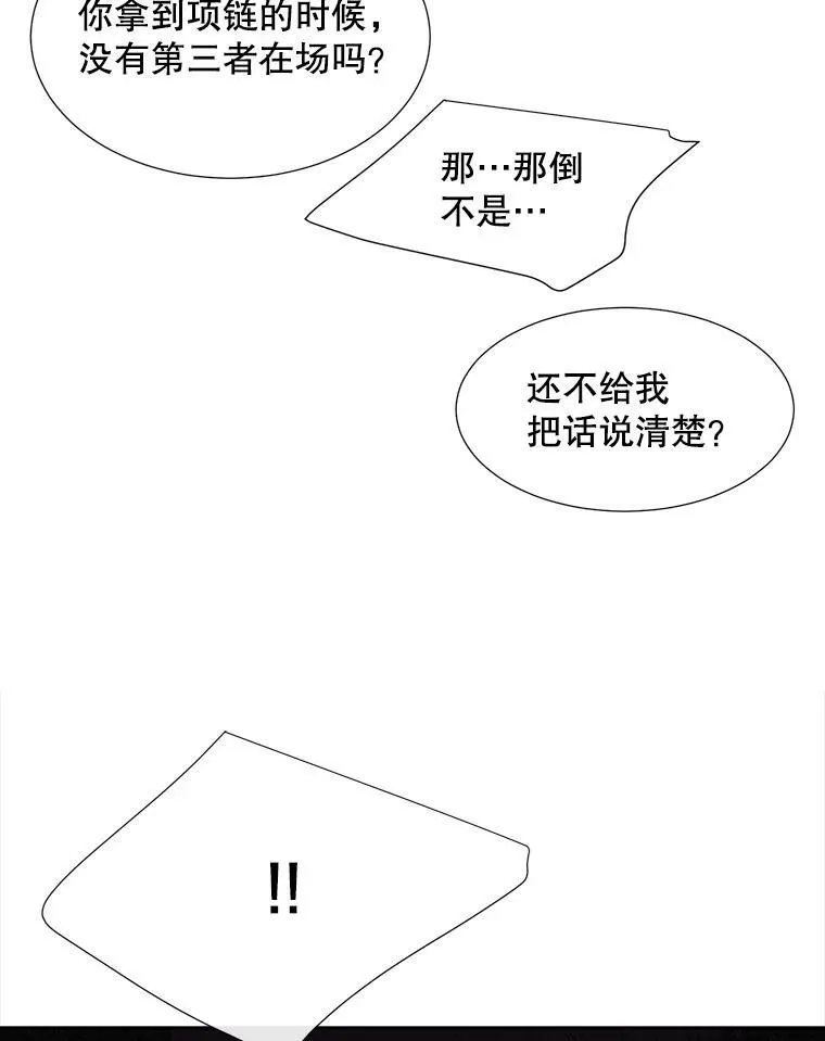 152.不变的灵魂80