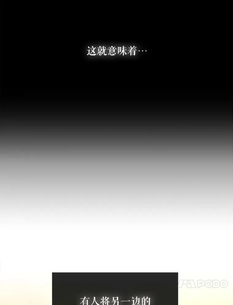 98.固定式传送门19
