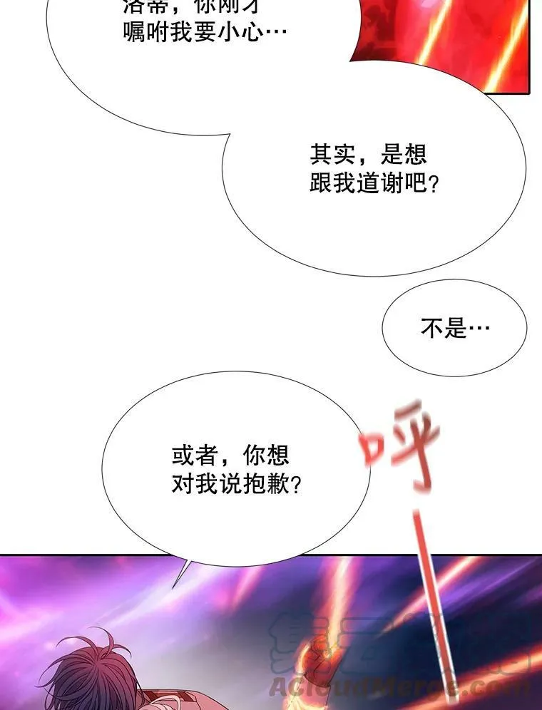 108.告白39