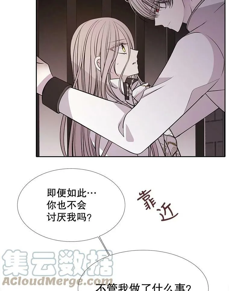 63.不顺畅的谈话51