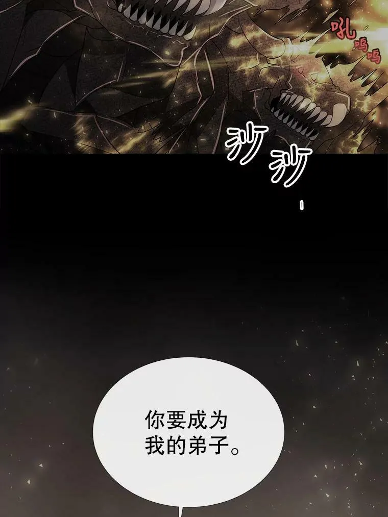 152.不变的灵魂52