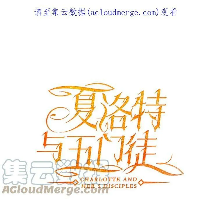 19.出使玛贝尔81