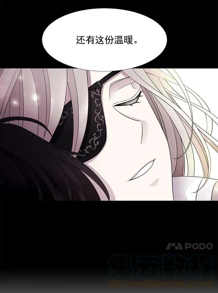 11.暴走的丹·蒙特66