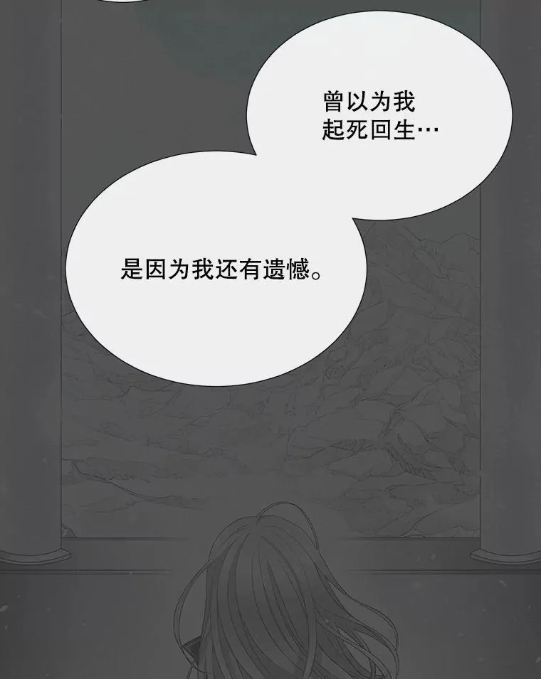181.是因为爱83