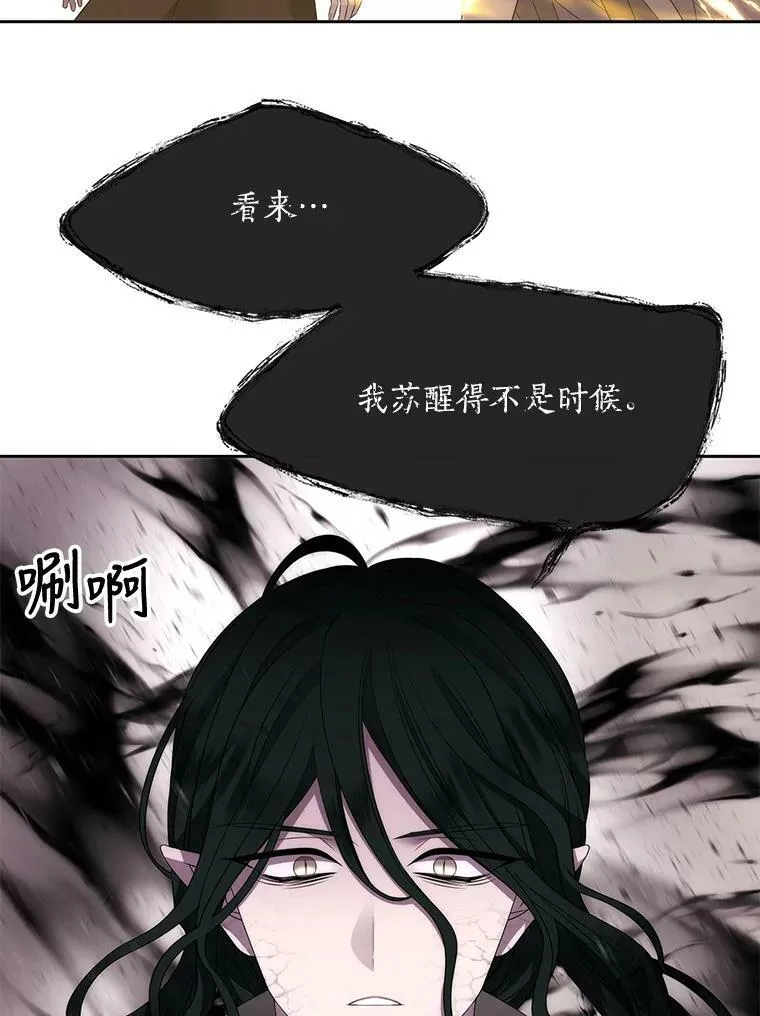 160.他的前世59