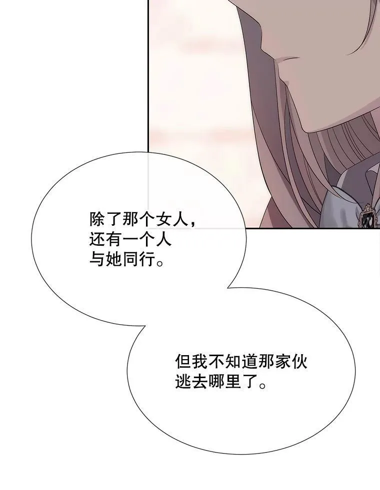 188.旧曾相识49