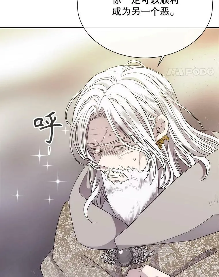 165.罪魁祸首14