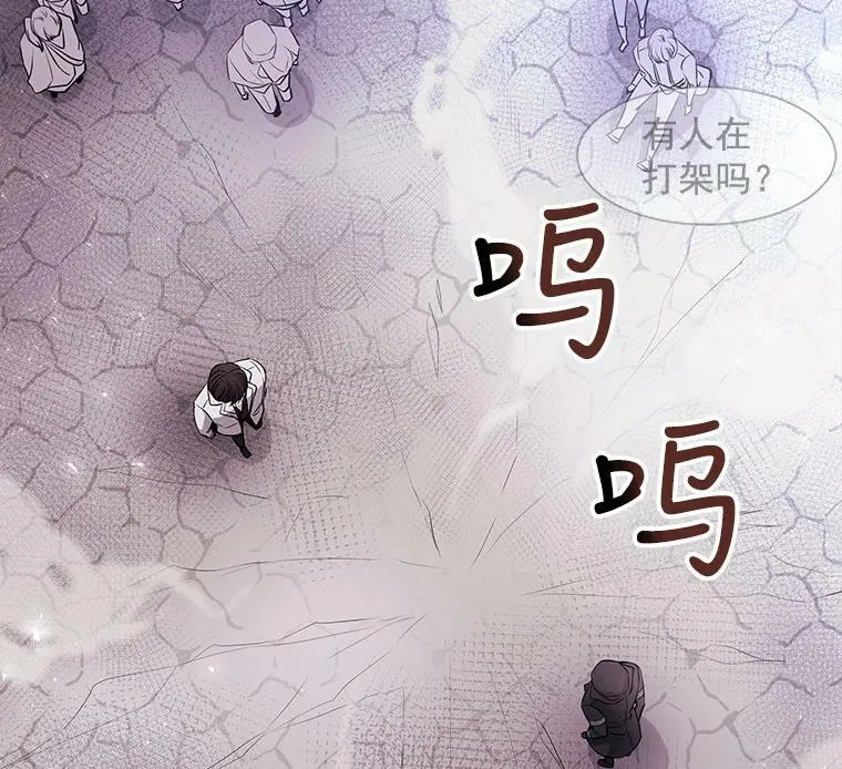 15.双方较量52