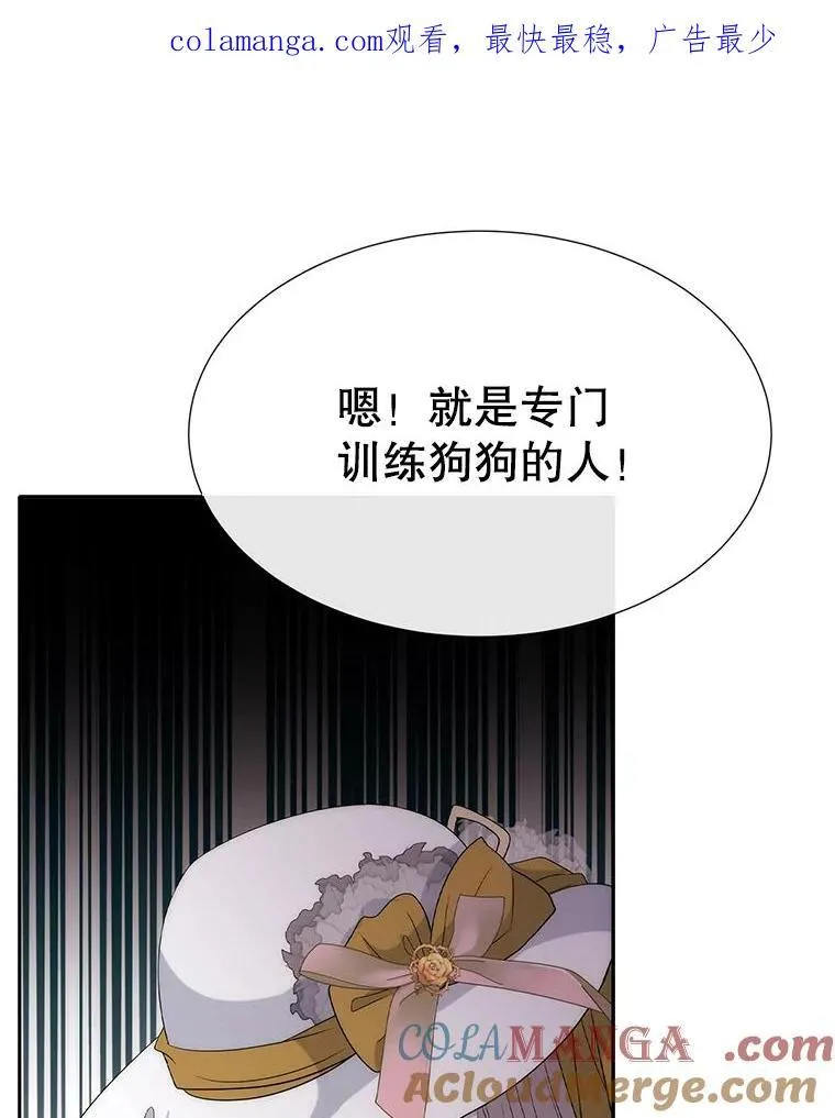 207.噩梦0